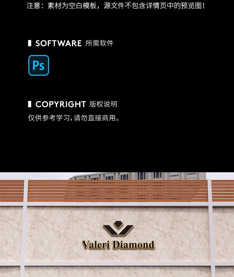 图片[3]-公司企业3D立体LOGO标志形象墙门头外墙招牌展示样机PSD设计素材-大怪兽分享
