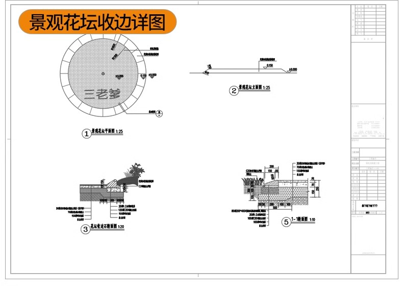 图片[20]-儿童公园乐园ppt文本方案亲子游乐活动场景观设计SU模型CAD施工图-大怪兽分享