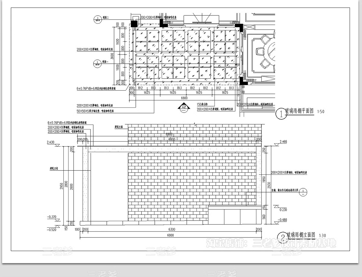图片[20]-雨棚CAD施工图 钢结构雨蓬屋檐窗户门头雨搭遮雨棚节点做法图库-大怪兽分享