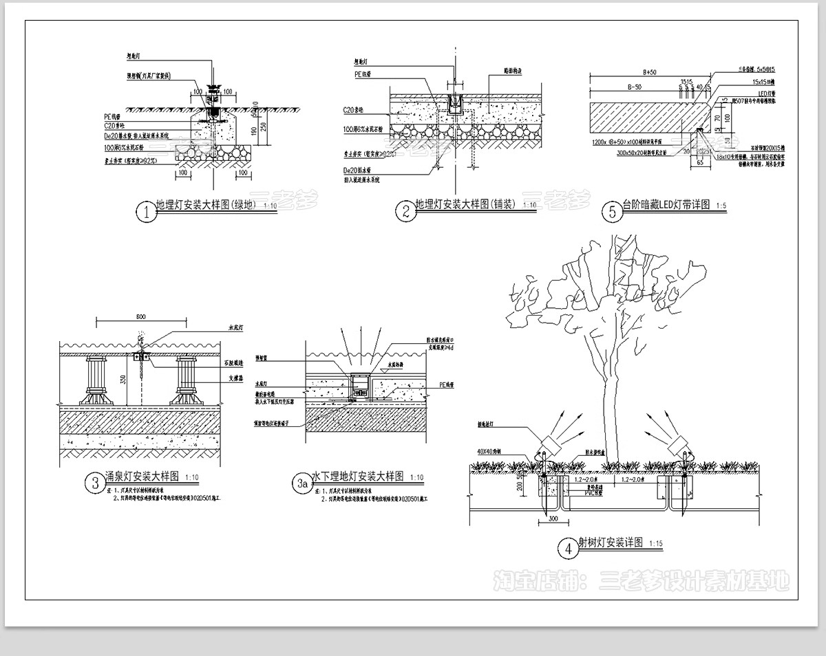 图片[20]-景观灯CAD图库 园林庭院灯高杆灯草坪灯园路灯灯具大样节点施工图-大怪兽分享