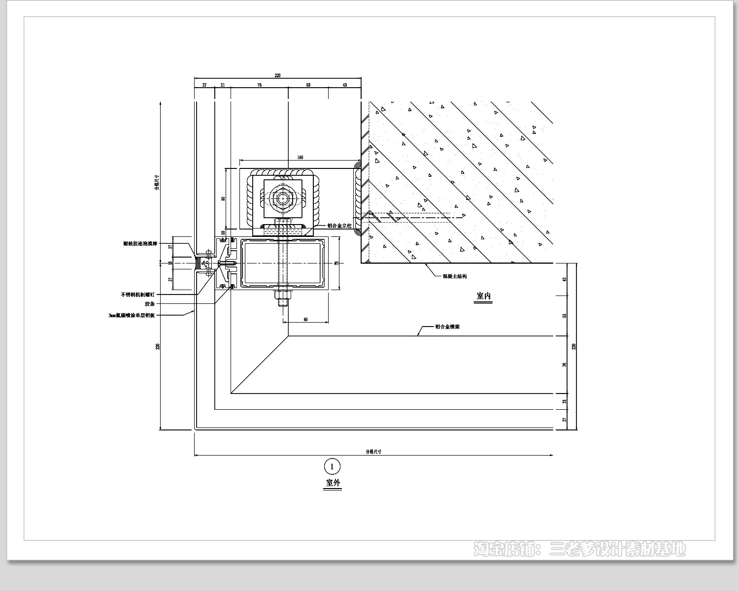 图片[20]-幕墙CAD施工图标准铝塑板包梁包柱铝板节点图大样图工艺素材图块-大怪兽分享
