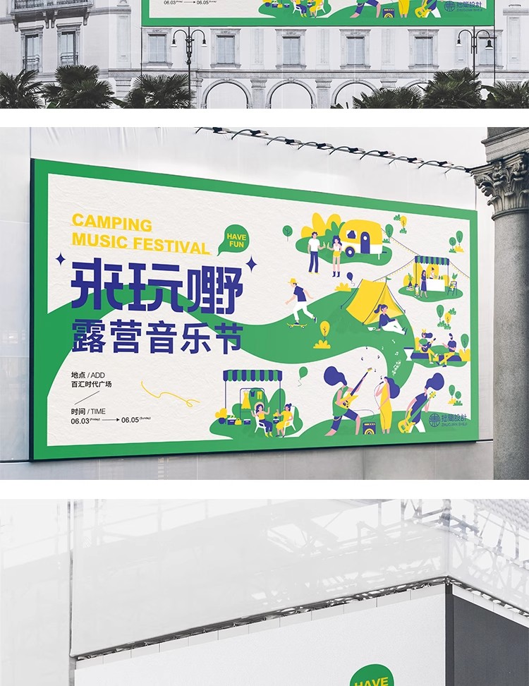 图片[3]-地铁车站大型户外广告牌灯箱海报作品效果图展示样机PSD设计素材-大怪兽分享