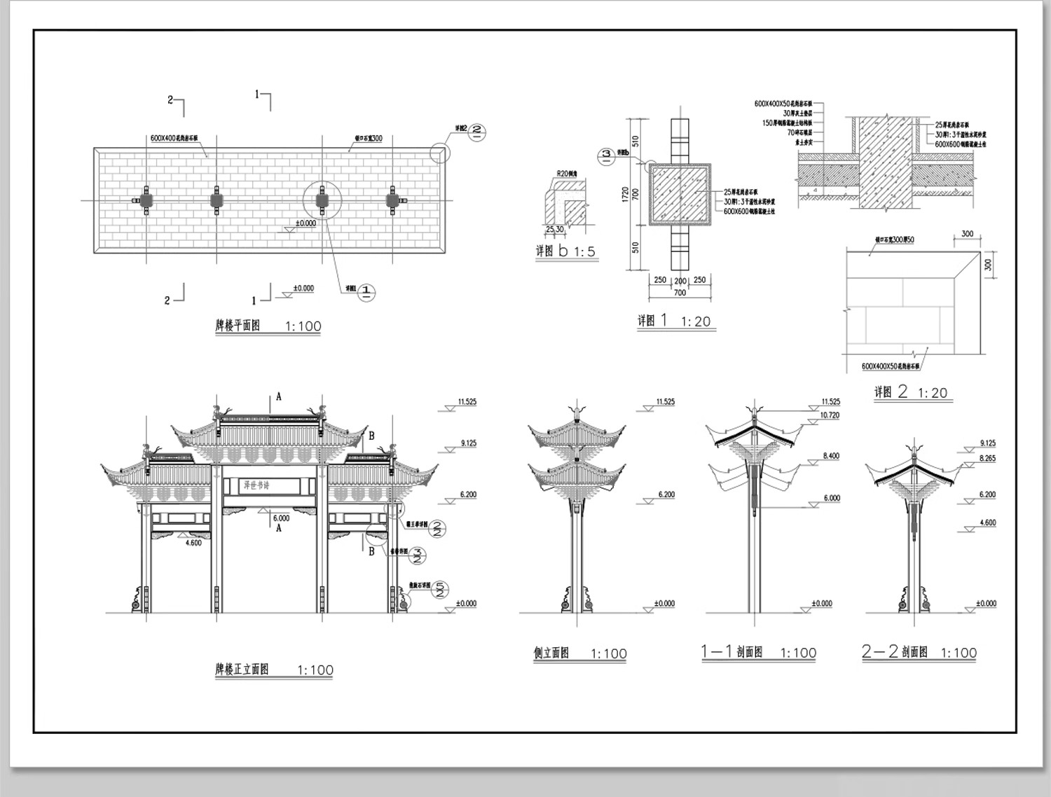 图片[20]-古典园林平面图CAD施工图中式仿古建筑景观景区庭院方案素材图库-大怪兽分享