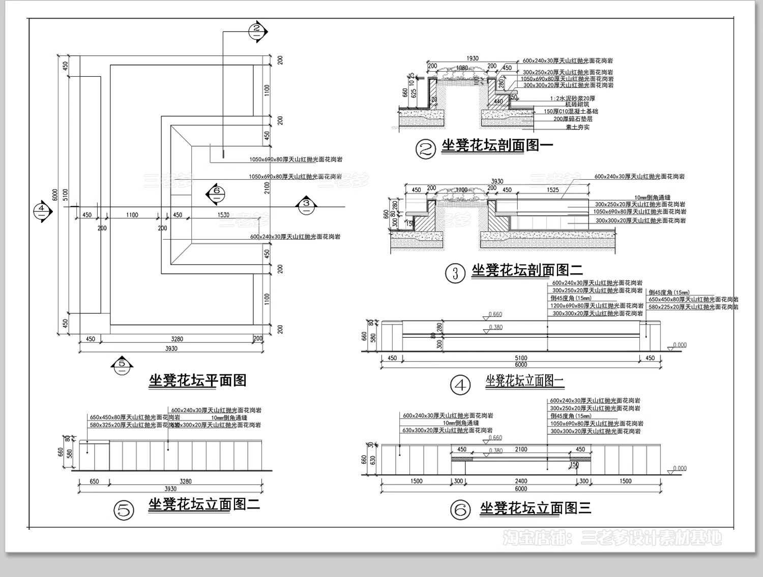 图片[20]-景观花坛花池CAD施工图平面立面剖面大样图园林广场公园花圃工艺-大怪兽分享
