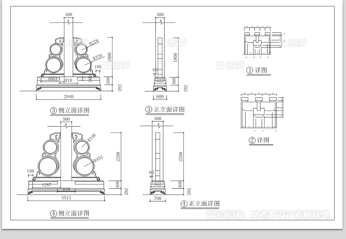 图片[20]-中式牌坊牌楼CAD施工图 古建筑古镇商业街入口详图节点图库大样图-大怪兽分享