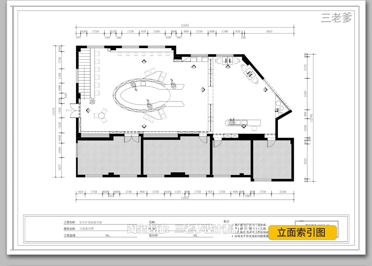图片[17]-书店阅览室图书馆3d模型SU书咖书吧装修设计3Dmax效果图CAD施工图-大怪兽分享