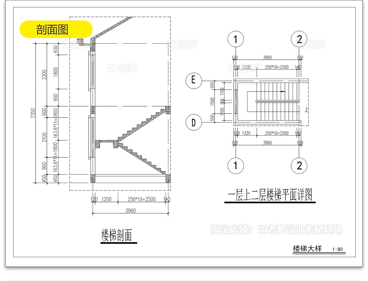 图片[19]-自建房别墅一层二层CAD施工图纸设计图 房屋效果建筑农村布局图-大怪兽分享