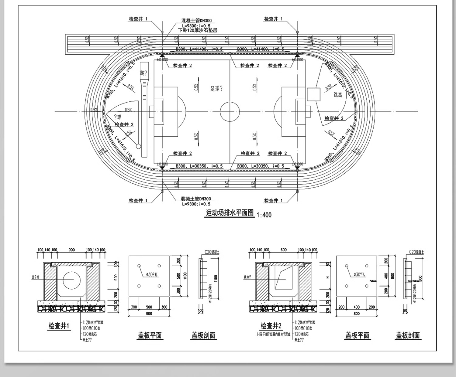 图片[20]-体育馆CAD施工图平面图篮球运动场健身中心建筑规划方案素材设计-大怪兽分享