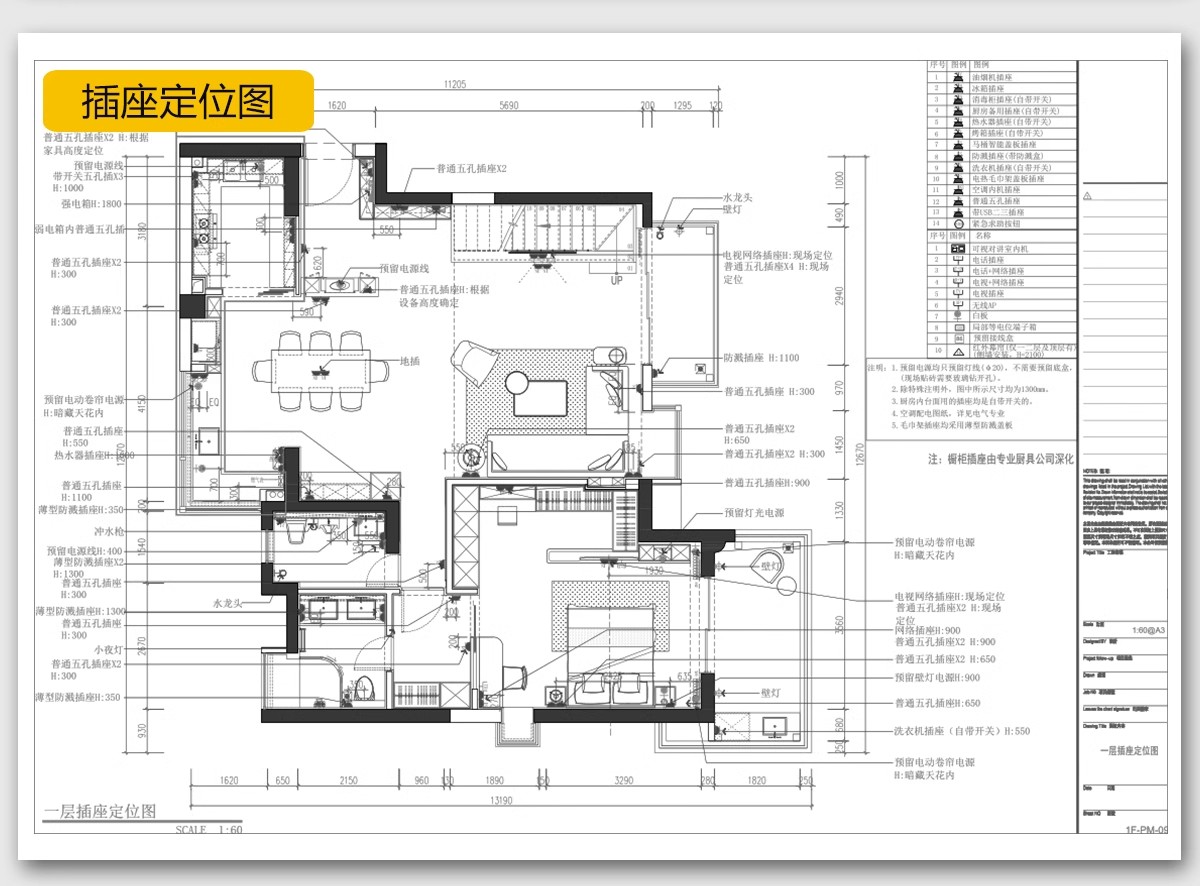 图片[20]-公寓LOFT装修设计效果图小户型复式酒店单身公寓室内CAD施工图纸-大怪兽分享