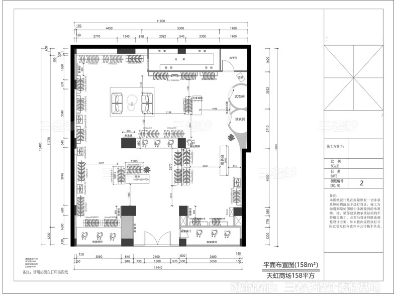 图片[20]-服装店专卖店创意构思方案CAD平面布局图优化设计素材库布置规划-大怪兽分享