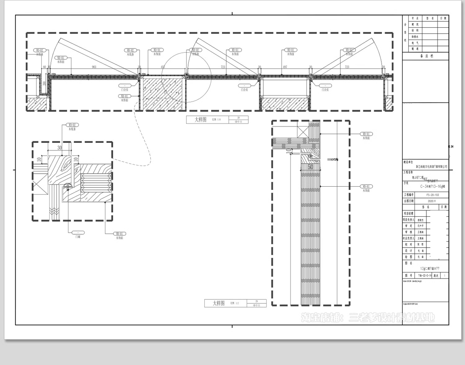 图片[21]-隐形门暗门CAD施工图 隐门家装节点图室内房门单开门深化大样图-大怪兽分享