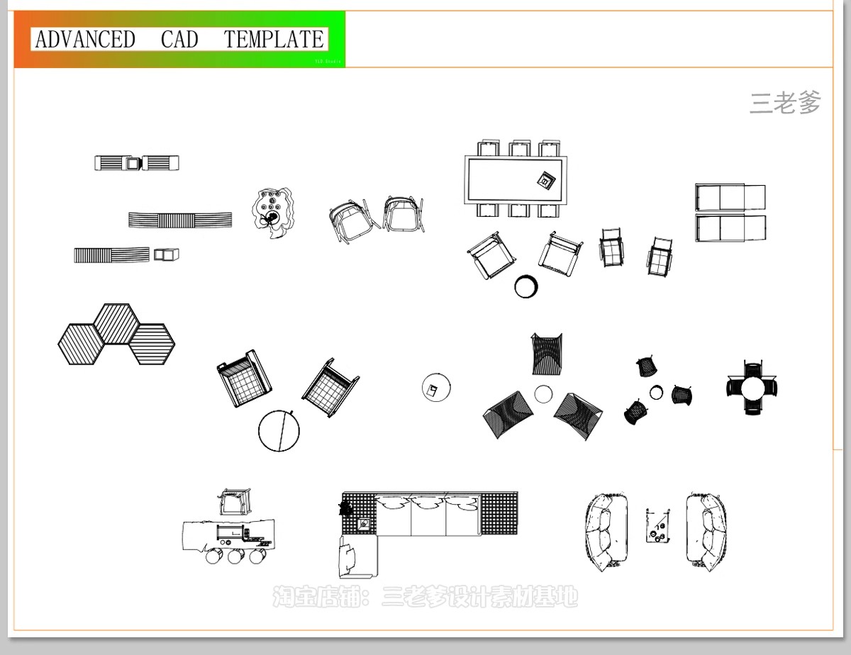 图片[21]-户外桌椅家具太阳伞景观小品公园广场座椅坐凳CAD图块素材CAD图库-大怪兽分享