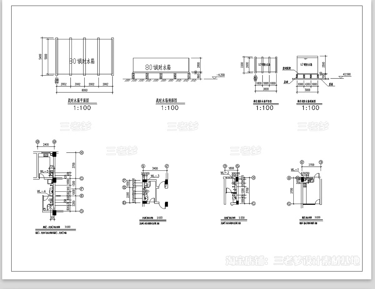 图片[21]-消防给排水电气系统图CAD施工图 工装纸配电强弱电水电全套设计图-大怪兽分享