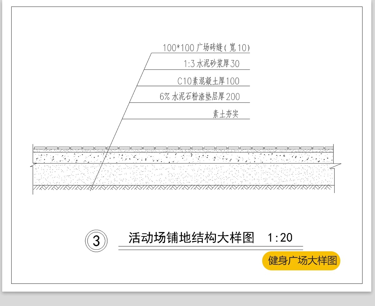 图片[20]-园林景观设计小品细部CAD节点大样平面立面剖面施工图纸图库素材-大怪兽分享