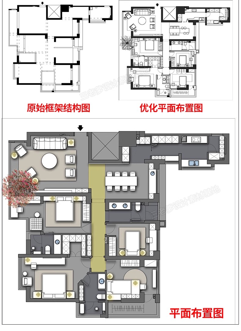 图片[21]-家装户型图室内设计平面家具布局图CAD方案ps分层PSD彩平图源文件-大怪兽分享