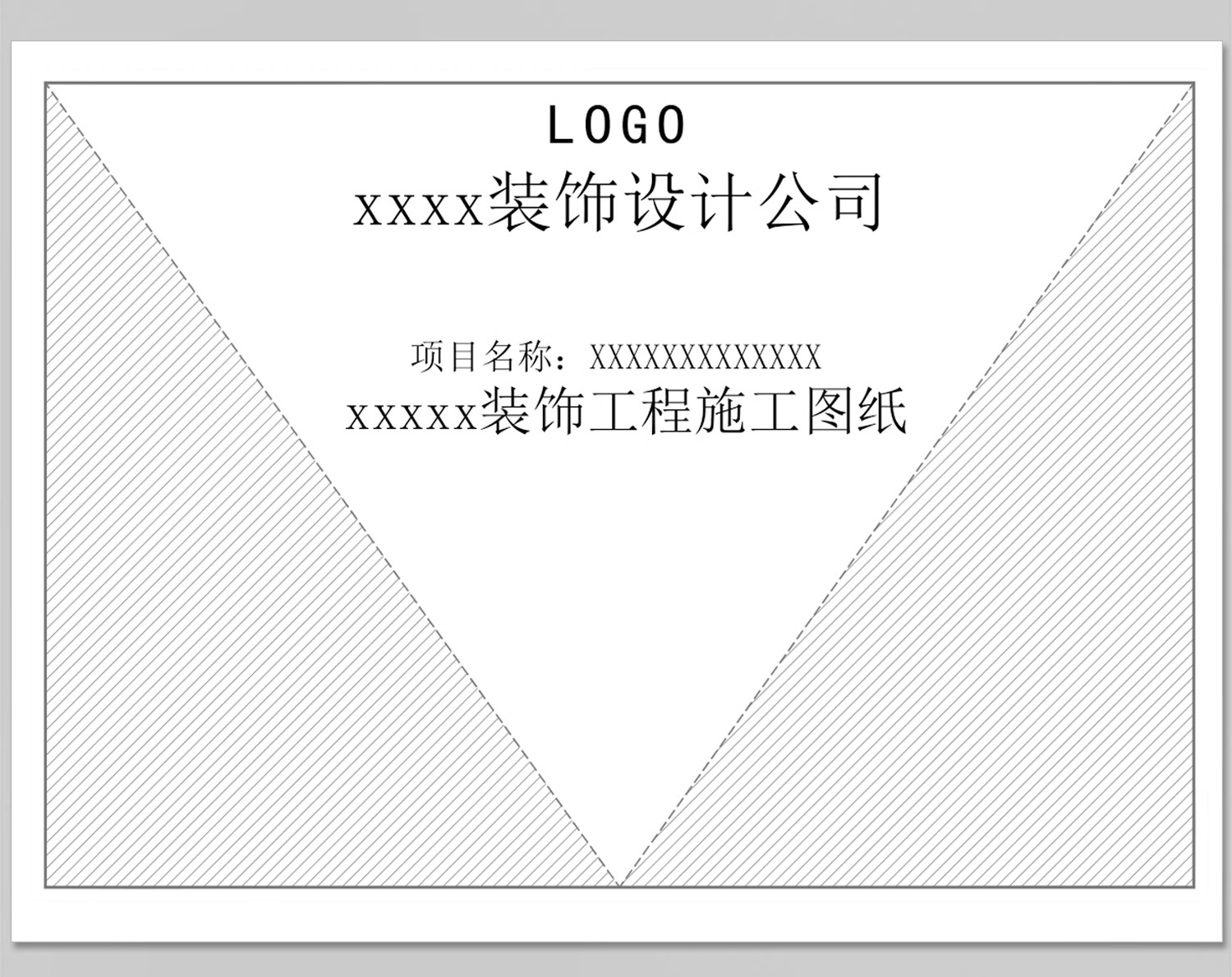 图片[21]-CAD图纸封面目录说明材料表全新图框图框图例施工图素材图块图库-大怪兽分享