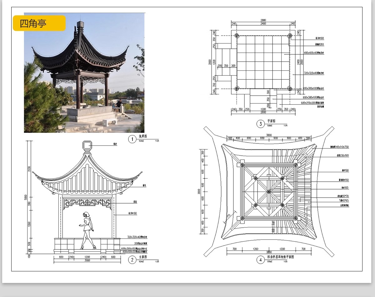 图片[21]-仿古凉亭廊架连廊水榭中式古典园林古建平立面景观亭子CAD施工图-大怪兽分享