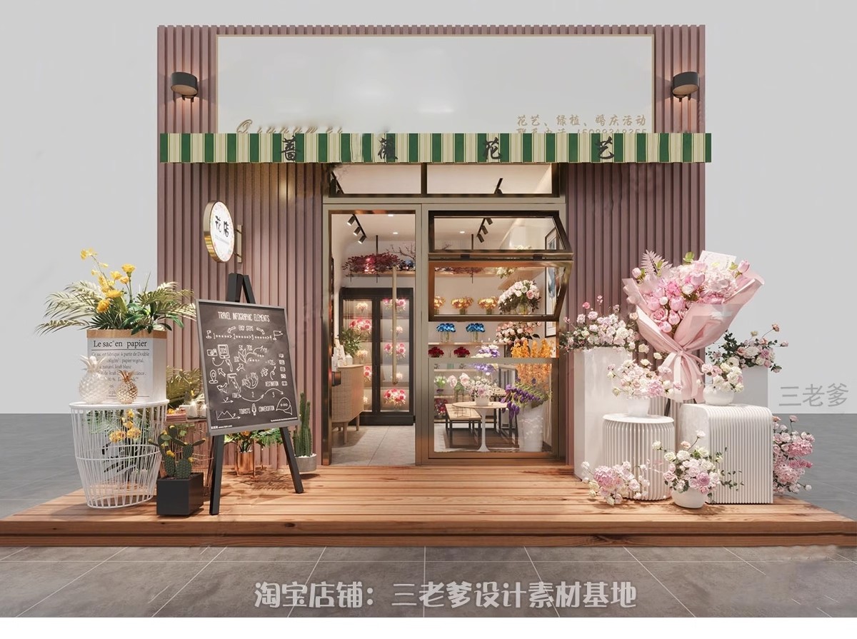 图片[20]-现代田园北欧风小清新花艺花店绿植鲜花植物花坊CAD施工图SU模型-大怪兽分享
