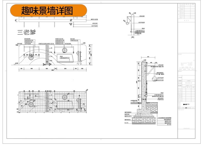 图片[21]-儿童公园乐园ppt文本方案亲子游乐活动场景观设计SU模型CAD施工图-大怪兽分享