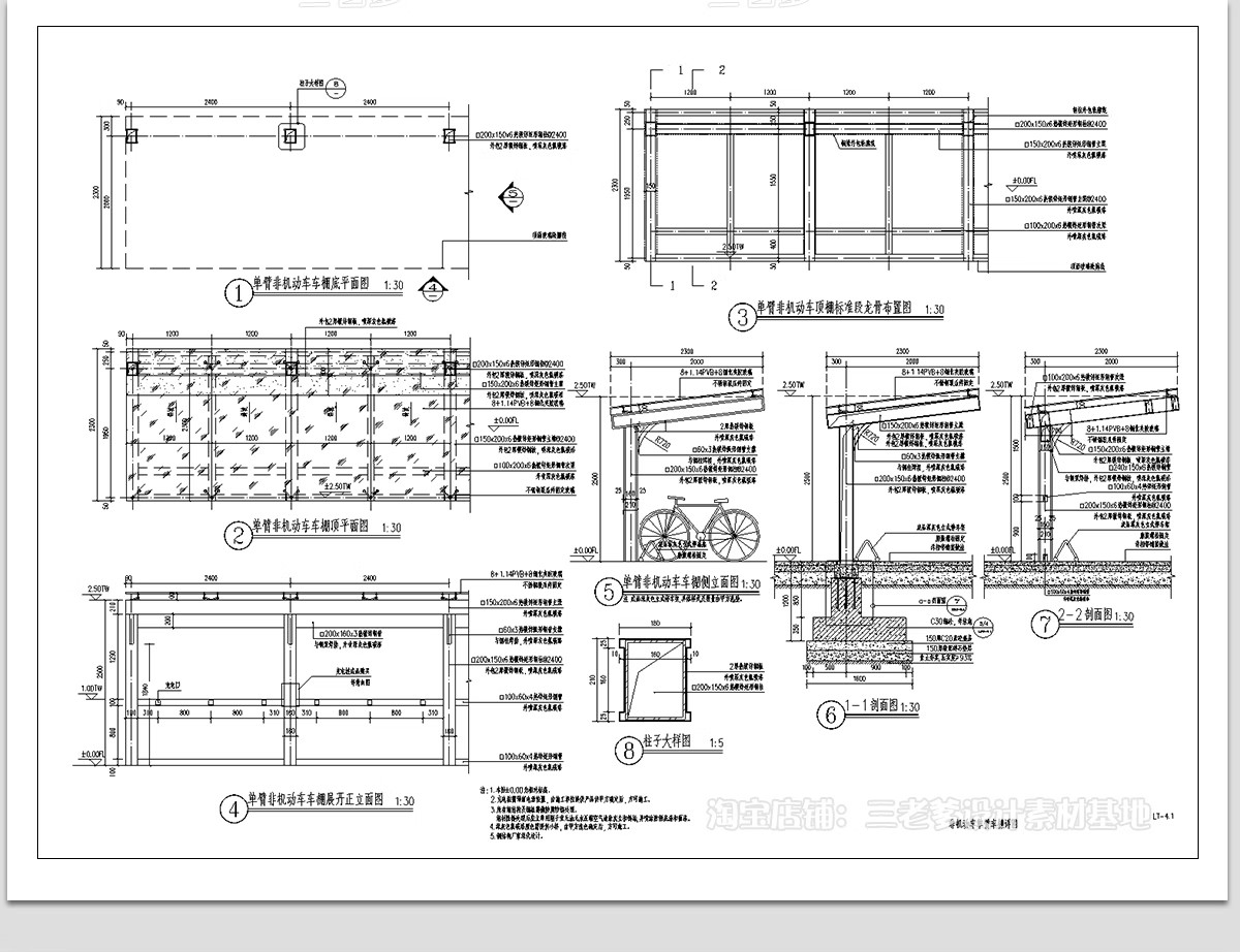 图片[21]-雨棚CAD施工图 钢结构雨蓬屋檐窗户门头雨搭遮雨棚节点做法图库-大怪兽分享
