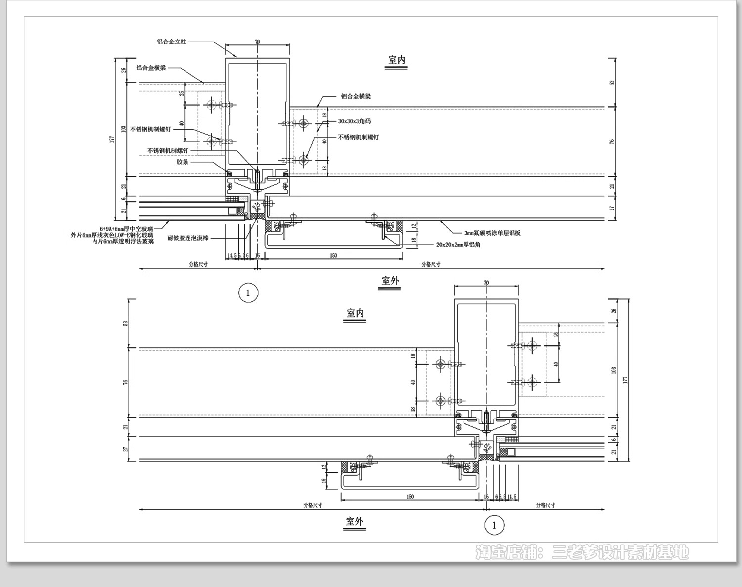 图片[21]-幕墙CAD施工图标准铝塑板包梁包柱铝板节点图大样图工艺素材图块-大怪兽分享