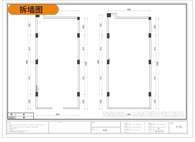 图片[21]-美容院SPA会所养生馆CAD施工图平面布局布置方案医美水疗效果图库-大怪兽分享