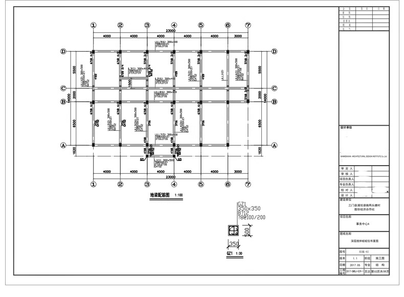 图片[21]-游客接待景区服务中心CAD施工图纸 驿站旅游方案布局参考设计图库-大怪兽分享
