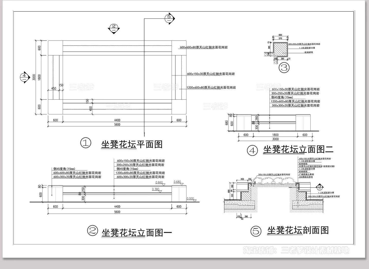 图片[21]-景观花坛花池CAD施工图平面立面剖面大样图园林广场公园花圃工艺-大怪兽分享