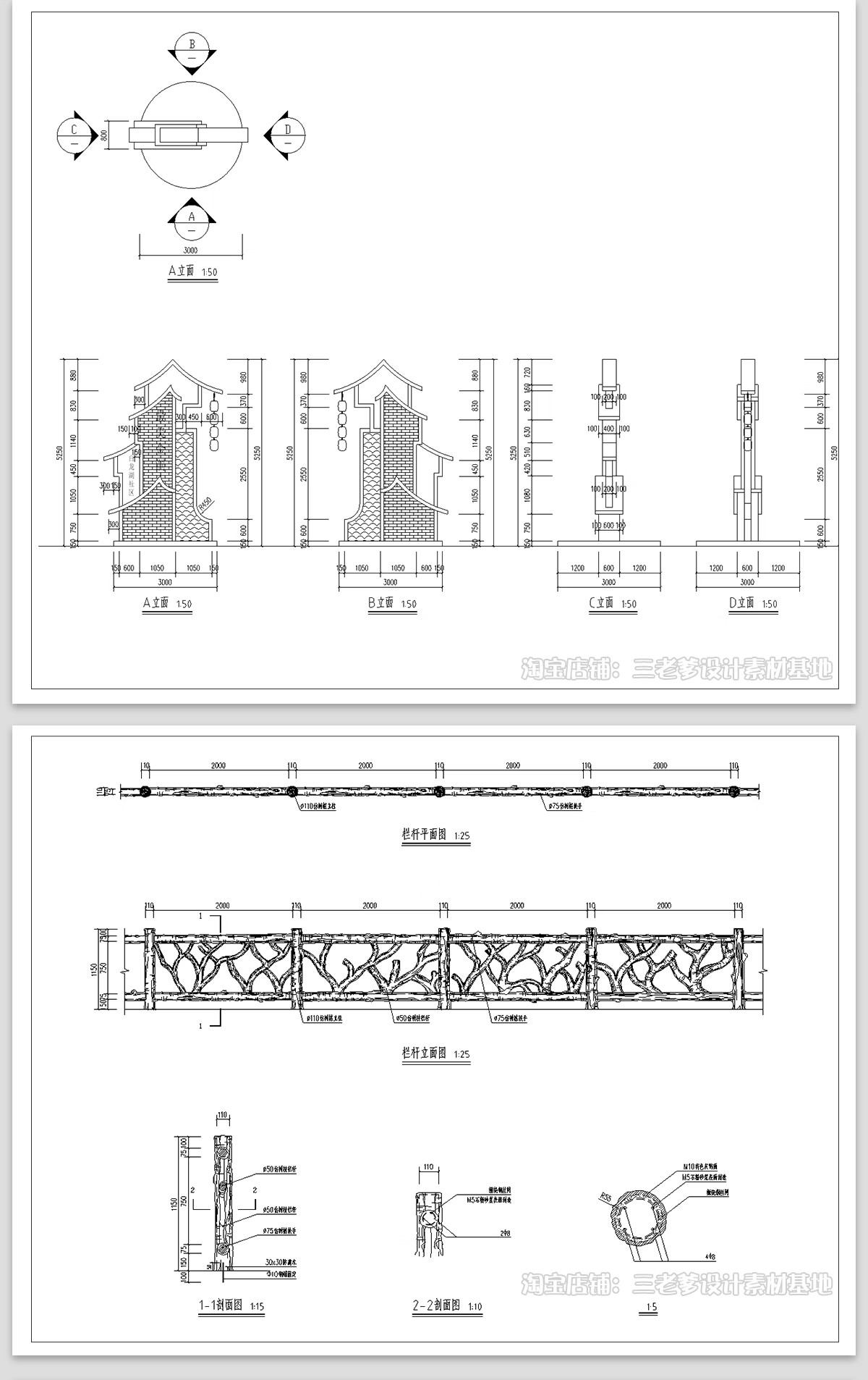 图片[21]-美丽乡村公园广场小游园CAD施工图村民农村活动景观平面图设计-大怪兽分享