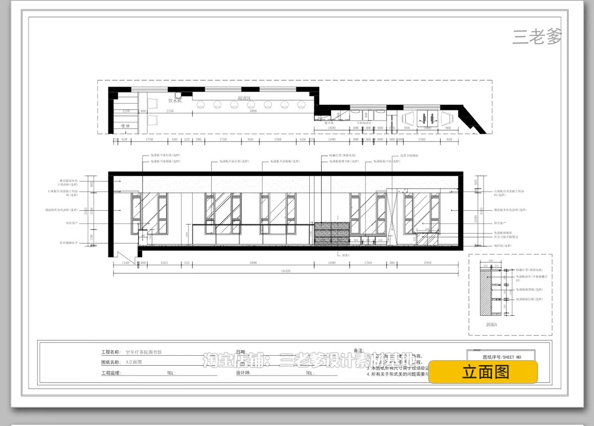 图片[18]-书店阅览室图书馆3d模型SU书咖书吧装修设计3Dmax效果图CAD施工图-大怪兽分享