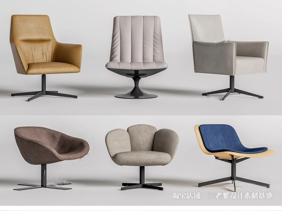 图片[21]-休闲沙发SU模型 办公室等待休息区商场接待多人单体工装草图大师-大怪兽分享