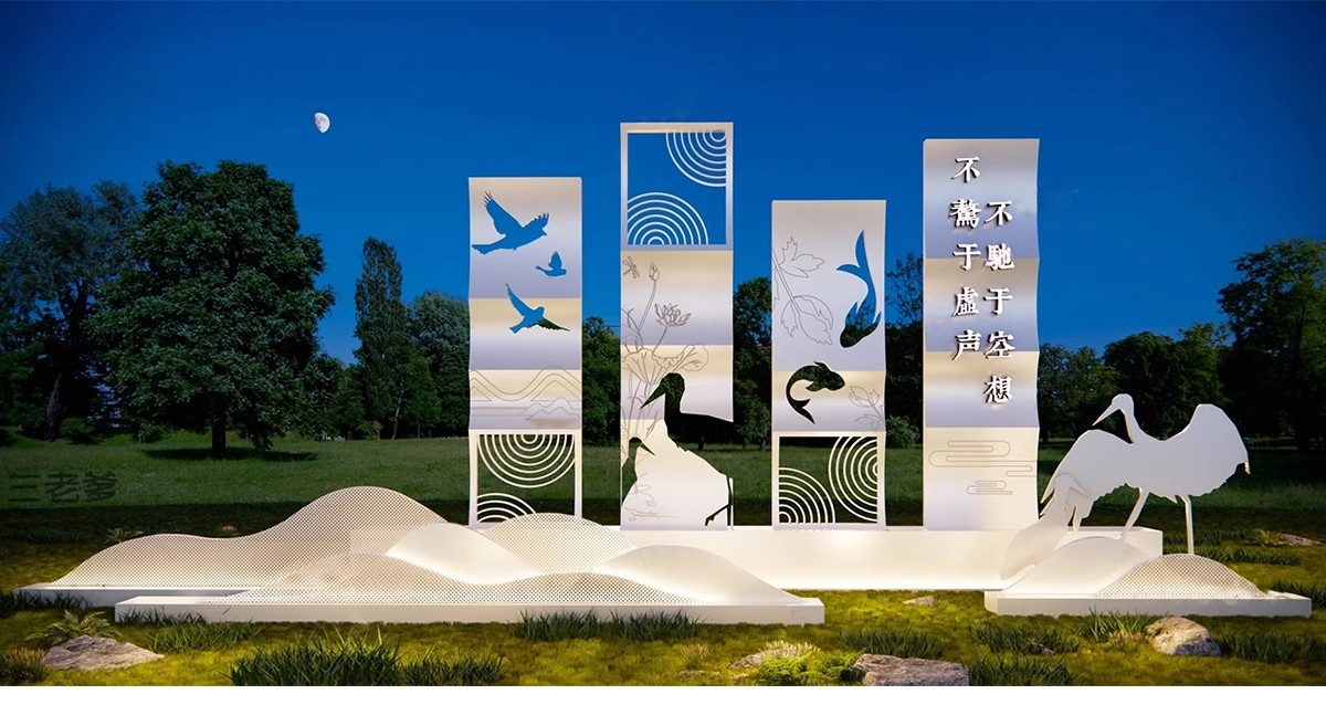 图片[20]-现代公园体育运动入口景观景区大门雕塑LOGO景墙指示标识牌SU模型-大怪兽分享