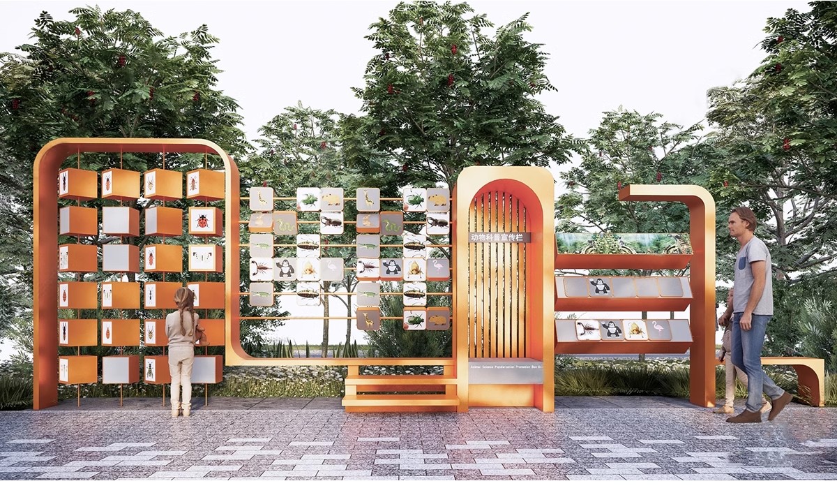 图片[21]-儿童科普教育基地区景观小品公园景墙指示牌宣传栏su模型草图大师-大怪兽分享