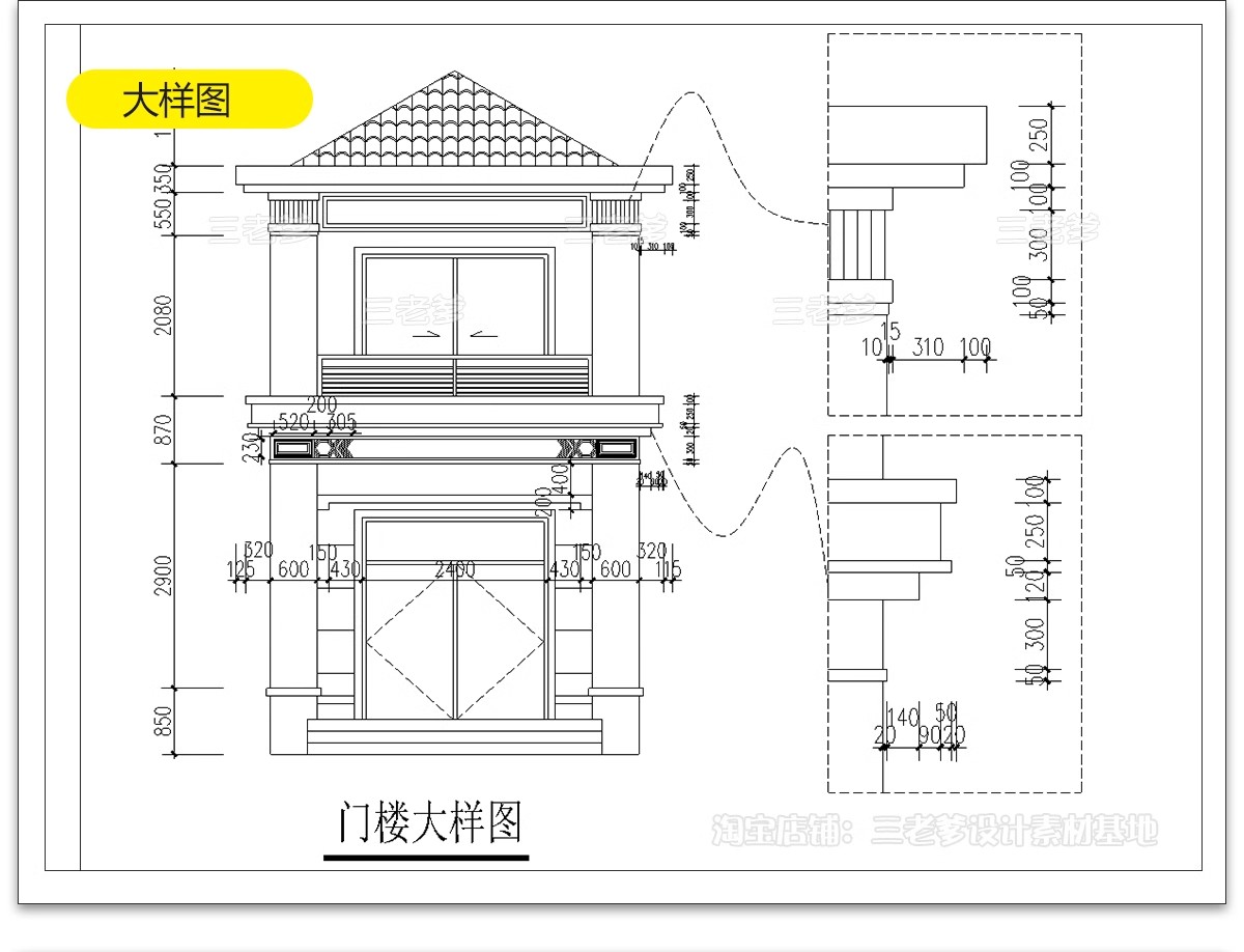 图片[20]-自建房别墅一层二层CAD施工图纸设计图 房屋效果建筑农村布局图-大怪兽分享