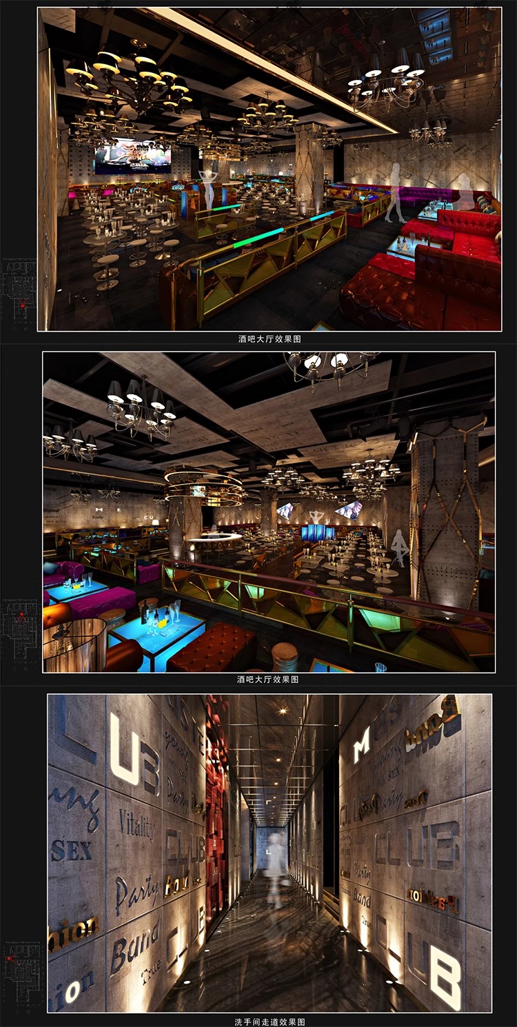 图片[21]-酒吧KTV装修设计cad施工图纸夜场夜总会3d效果图平面娱乐会所素材-大怪兽分享