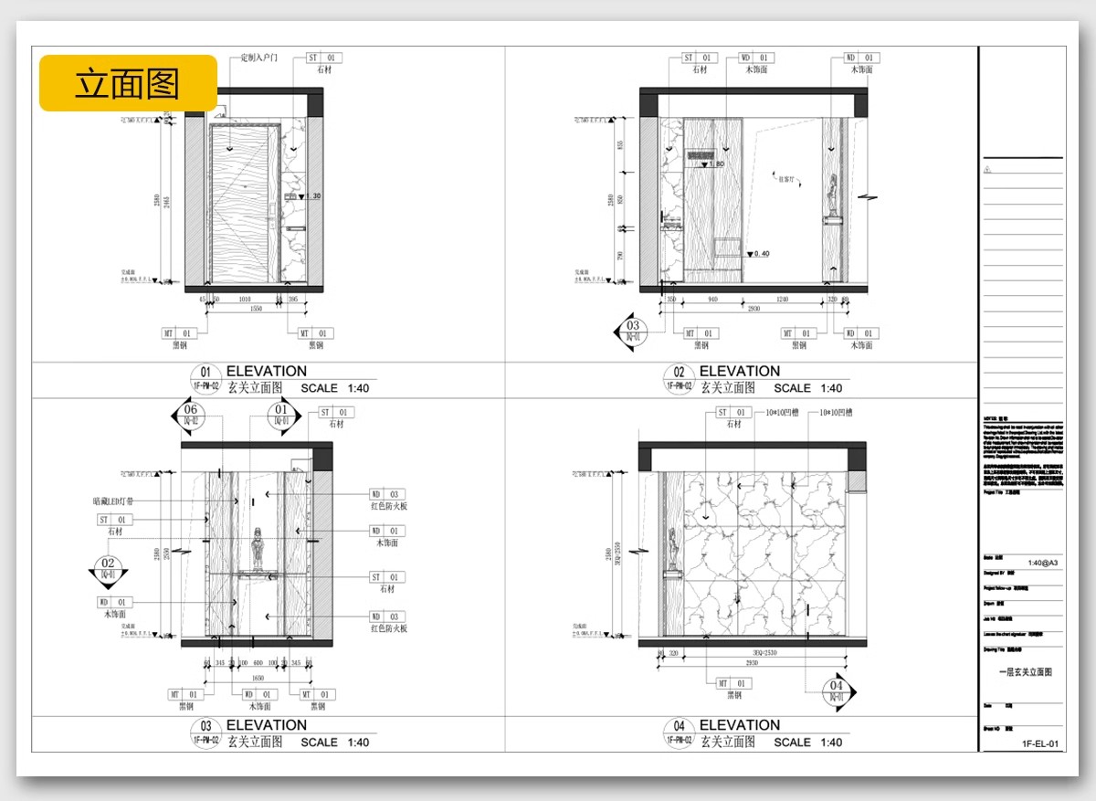 图片[21]-公寓LOFT装修设计效果图小户型复式酒店单身公寓室内CAD施工图纸-大怪兽分享