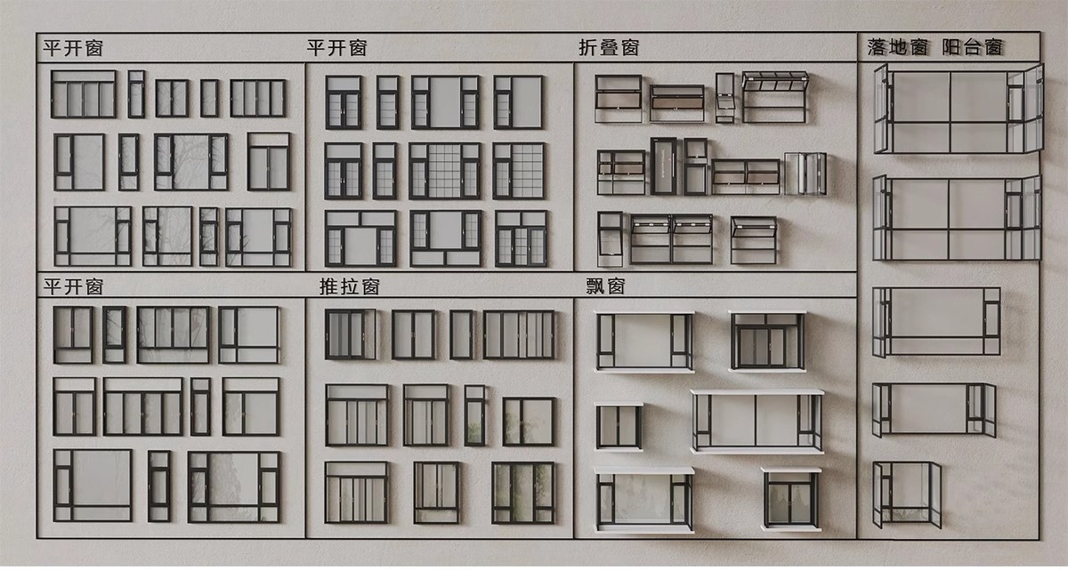 图片[22]-草图大师现代窗户组合推拉窗平开窗落地窗铝合金窗框断桥窗SU模型-大怪兽分享