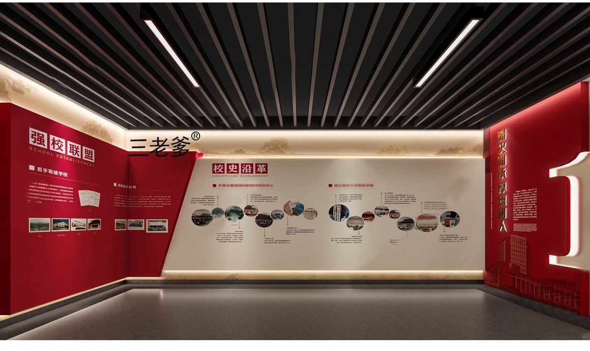 图片[18]-红色文化展厅 室内主题荣誉墙纪念馆展览馆博物馆草图大师SU模型-大怪兽分享