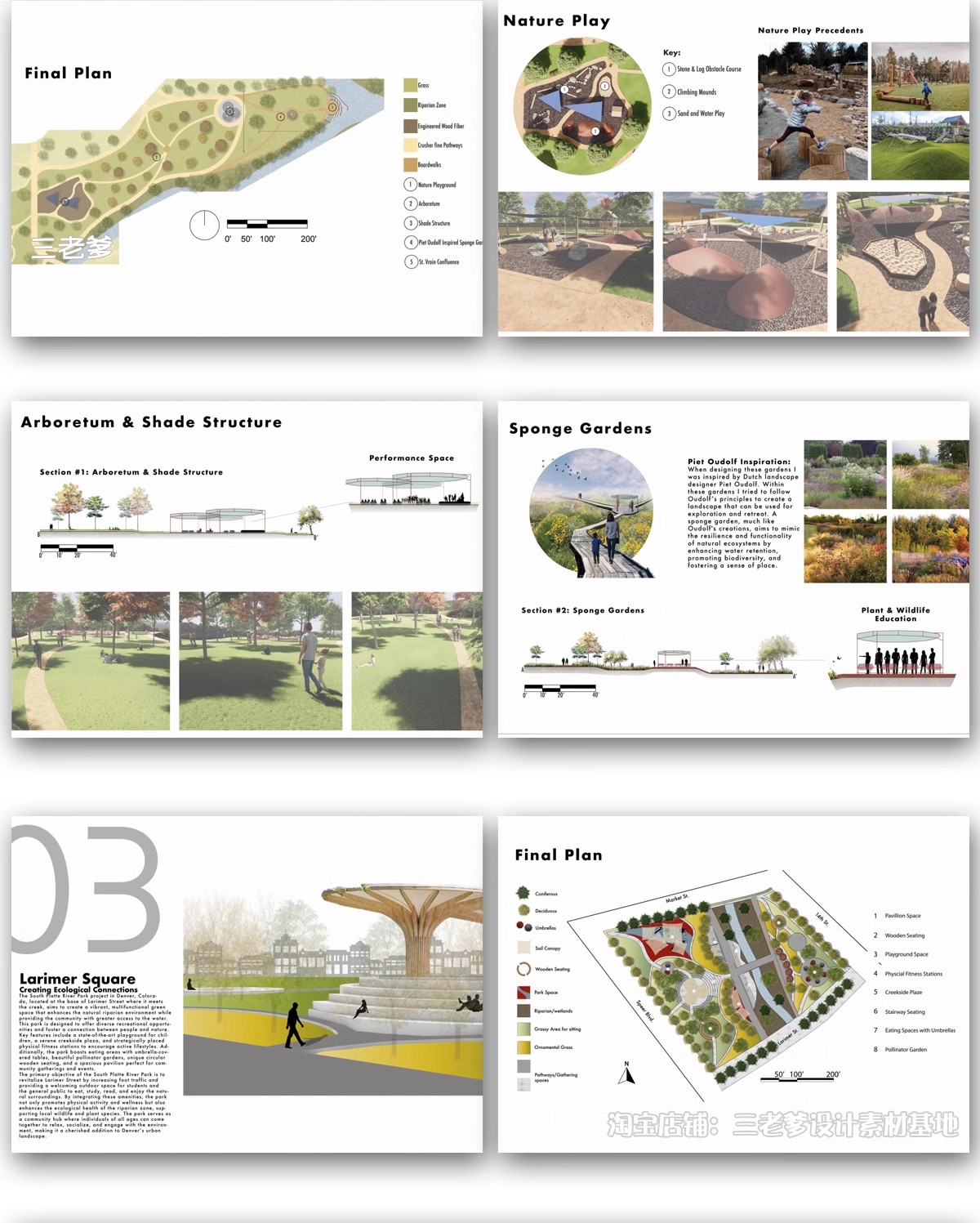 图片[22]-景观建筑城市规划室内ps设计文本方案作品集PSD排版范例竞赛风PPT-大怪兽分享