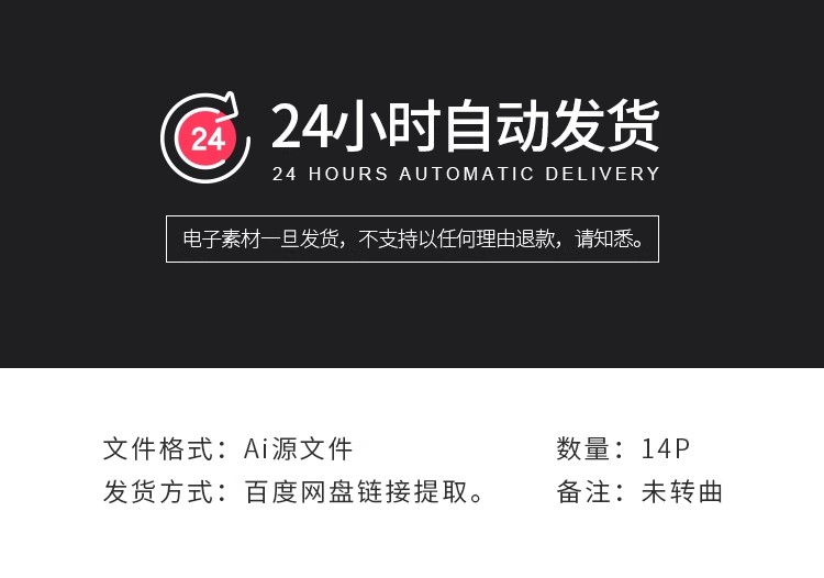图片[3]-14P节能减碳环保新能源科技公司宣传画册手册排版AI设计素材模板-大怪兽分享