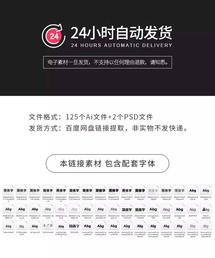 图片[2]-企业科技新品发布年会活动会议海报舞台背景板展板AI设计素材模板-大怪兽分享