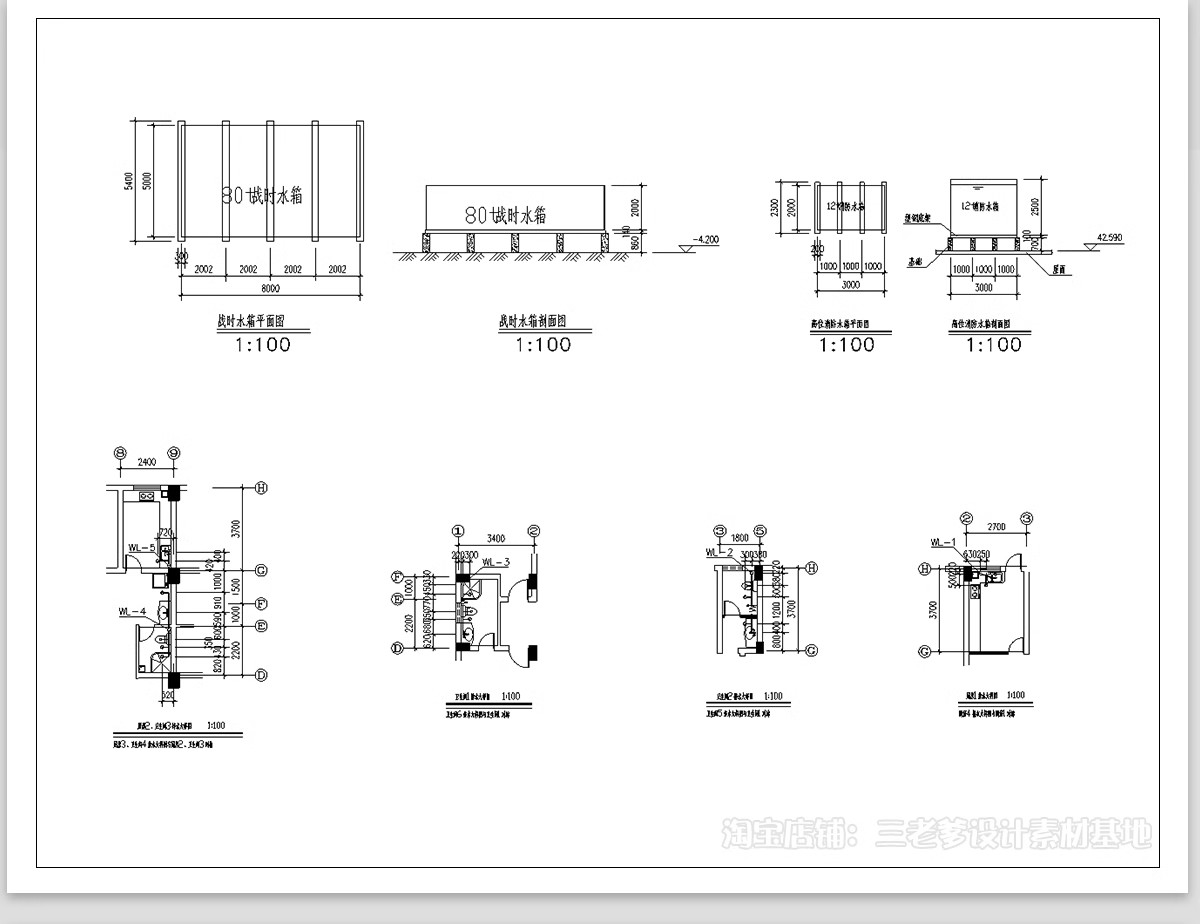 图片[22]-消防给排水电气系统图CAD施工图 工装纸配电强弱电水电全套设计图-大怪兽分享