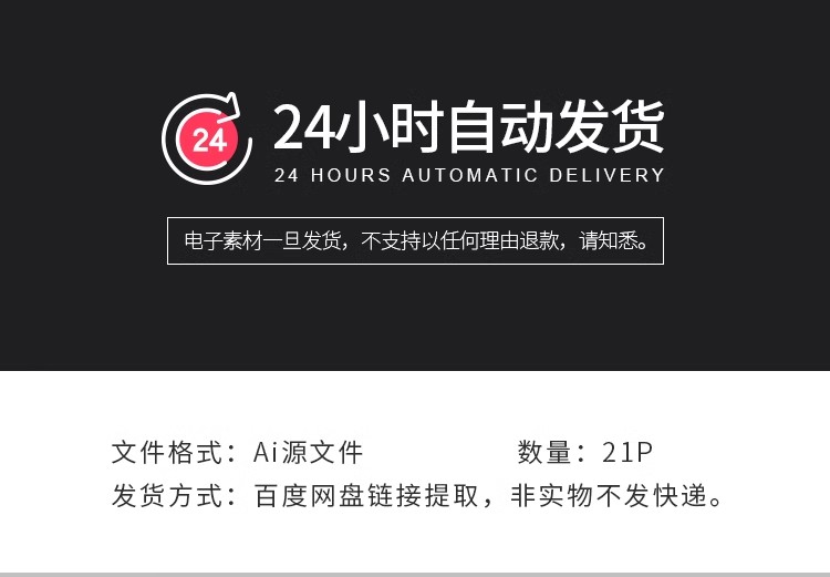 图片[2]-21P新能源企业品牌公司简介产品画册手册封面内页AI设计素材模板-大怪兽分享
