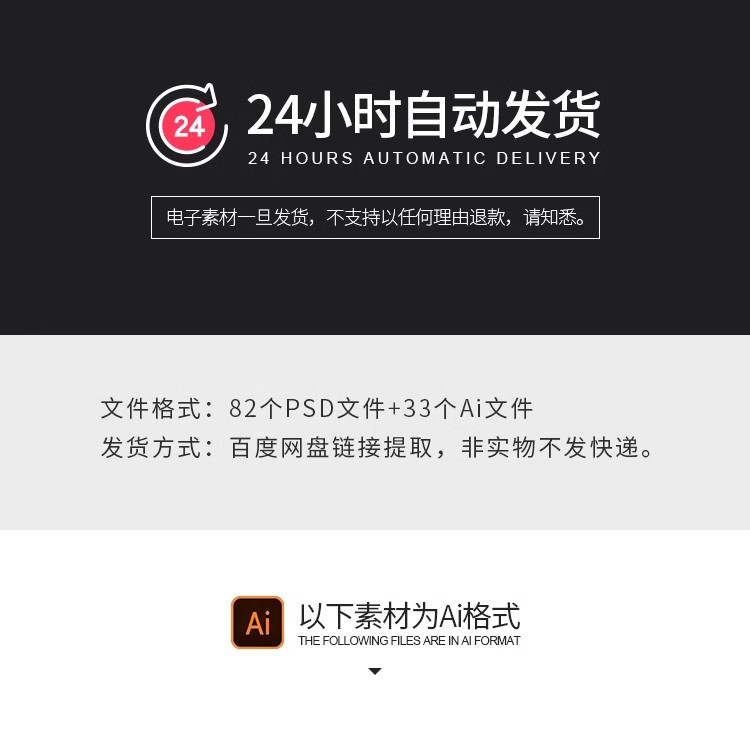 图片[2]-公司年会活动峰会科技论坛会议舞台背景AI海报展板ps设计素材模板-大怪兽分享