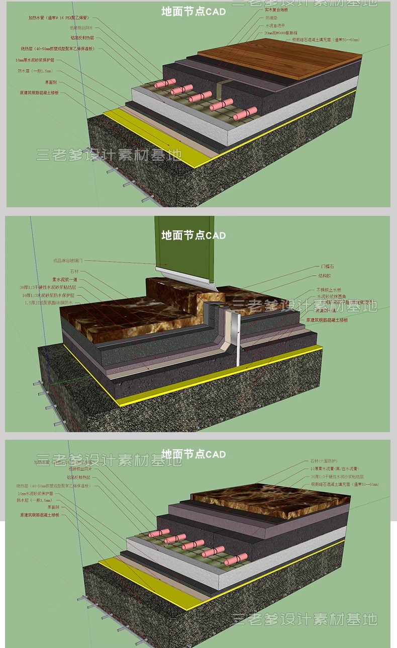图片[23]-墙顶地天花吊顶石膏板室内CAD三大节点合辑含施工说明SU模型模块-大怪兽分享