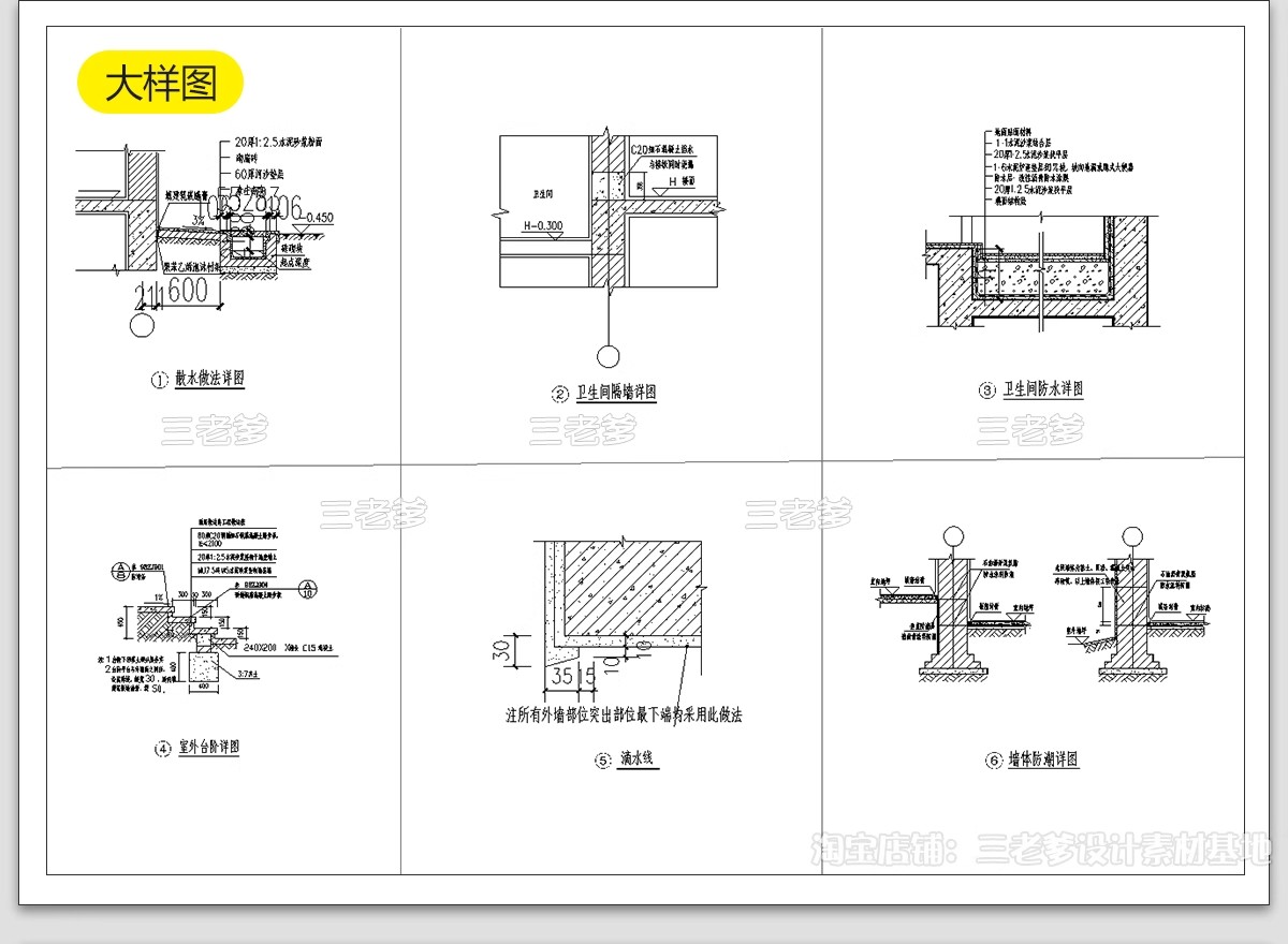 图片[21]-新农村自建房CAD施工图纸 建筑别墅布局结构三层半房子设计效果图-大怪兽分享