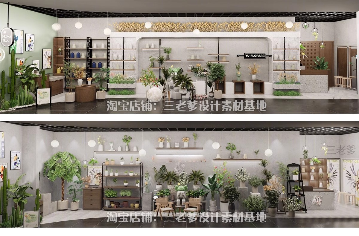 图片[21]-现代田园北欧风小清新花艺花店绿植鲜花植物花坊CAD施工图SU模型-大怪兽分享