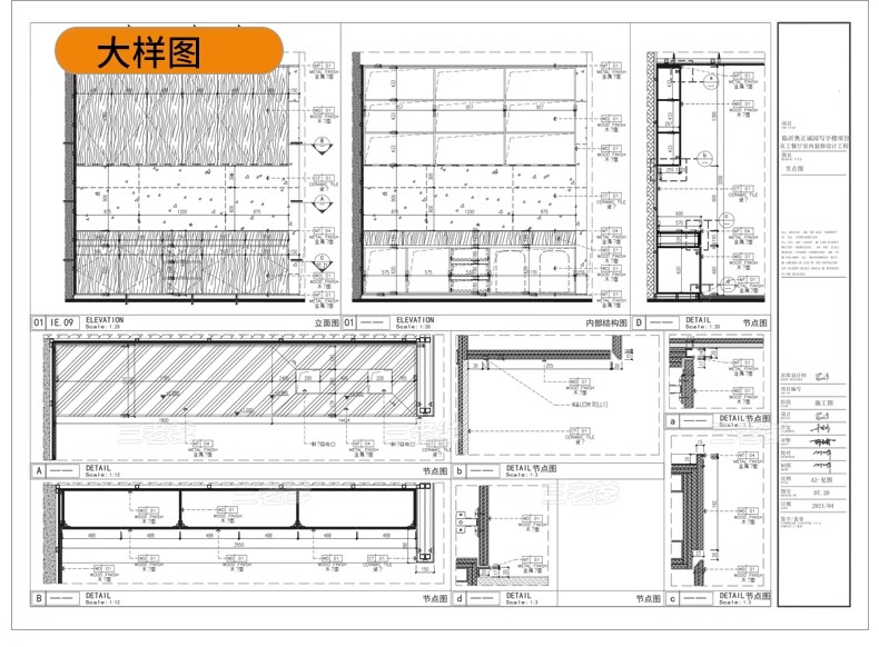 图片[22]-学生职工餐厅装修CAD施工图纸 学校大学食堂建筑设计平面图效果图-大怪兽分享