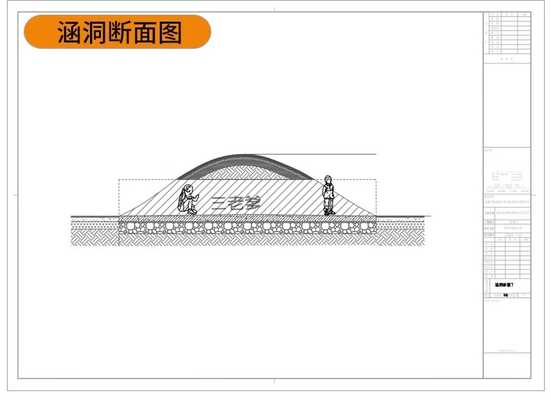 图片[22]-儿童公园乐园ppt文本方案亲子游乐活动场景观设计SU模型CAD施工图-大怪兽分享