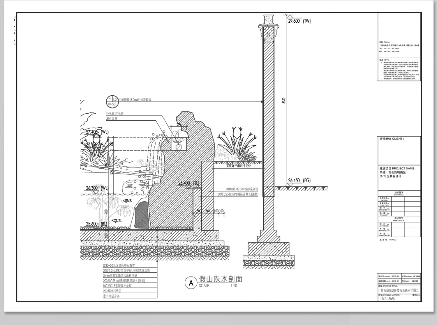 图片[22]-假山置石CAD图库 景观石太湖石平面立面园林别墅庭院图块施工图-大怪兽分享